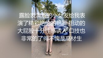 珠海00后水旺旺