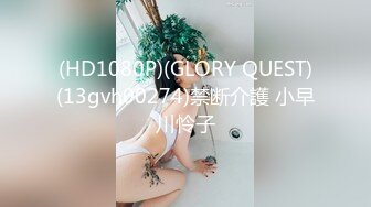 STP27430 扣扣传媒 FSOG033 妖艳吊带红丝的诱惑 ▌小鹿酱▌赤裸裸勾引肉棒探索洞穴 顶撞软糯无毛嫩鲍精汁榨泄