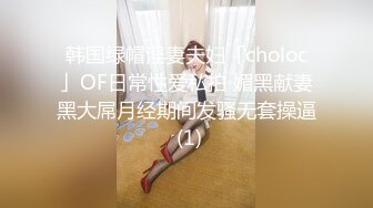 【MP4/HD】激情大战头套男！纤细美腿足交，穿上高跟鞋主动骑乘位，各种姿势轮番操