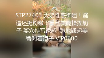 海角社区母子乱伦大神月半爱女马 继父下午钓鱼去了，妈妈穿着肉丝在家被我疯狂浇灌丰满的多汁肥鲍