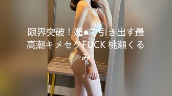 【推油少年】家庭主妇寻找刺激，背着老公约SPA，良家人妻变相找鸭子，享受男人按摩抠逼，水声不断 (1)