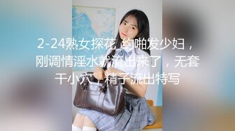 第一次被踩着头 嘴里塞着内裤 后入骚穴 羞耻至极✿顶级高颜值反差御姐『Elsa林绾绾』被啤酒肚肥宅猛干 反差度拉满