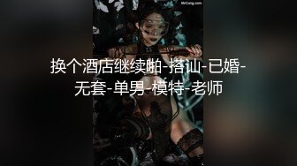 唯一一次3p，泰安欲女加我