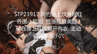 146_(sex)20231120_打倒后裔