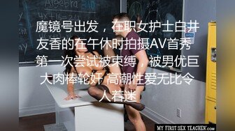 无水印9/26 气质骚女的诱惑撅着屁股掰开骚穴插玩小豆豆给狼友展示VIP1196