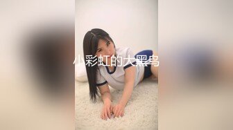 爆草中葡混血美女MELY黑丝高跟后入