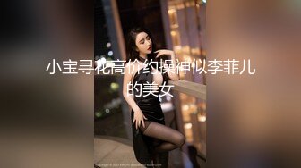 【三级】《女友喜欢变装做爱》