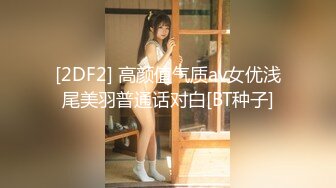 【新片速遞】妈妈醉了 儿子乘机让妈妈口口 太鸡动用力过猛差点发现 赶紧逃 到卫生间紫薇出货了