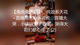 ✿超颜值极品✿颜值巅峰唯美女神〖狐不妖〗可爱反差小猫咪被主人疯狂输出美臀，看起来挺文静床上骚出水