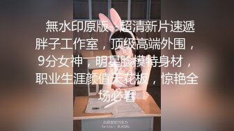 【AI换脸视频】鞠婧祎 办公室里的秘密上下属关系