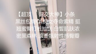 STP30024 性感美女骚货！吊带黑白丝袜！讲故事被姐夫操，骚话不断狂扣穴，从下往上视角扣弄 VIP0600