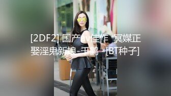 【国产AV首发❤️星耀】精东影业独家专栏JDKR-25《爆操停水的饥渴女邻居》家里停水 骚货小逼水不少 高清720P原版