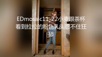 好几个精神小妹全裸摇摆勾引【Gia少女】脱光跳舞诱惑~全裸摇摆勾引~神魂颠倒【47V】 (30)