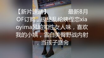 无套后入白净小嫩妹自拍