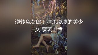 《顶级女模私拍泄密》圈内小有名气女神级模特【诗嘉】突破底线露三点拍女体艺术，天生高贵气质不输明星