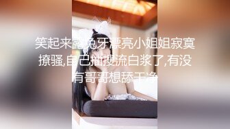 【新片速遞】秀人网女神王馨瑶 户外露出大奶半裸透明内裤 听到旁边人说天啊 这骚货现在真会玩