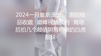 STP28352 91YCM026 婚前出轨老公兄弟▌閔閔▌丰满肉体湿滑软糯 连蛋蛋都想怼到小穴里 VIP0600