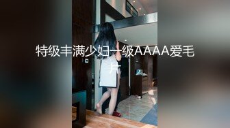 【AI换脸视频】迪丽热巴 职场新人被光头上司欺负