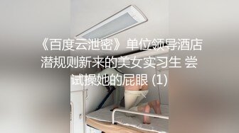 【新片速遞】  黑丝漂亮伪娘吃鸡贴贴 鸡吧好长 舒服吗 舒服啊啊好深那 在家被小哥哥边操边撸骚叫不停很舒坦 