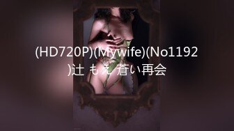 極品絲襪禦姐『蘇沫』啪啪大尺度私拍流出 多姿勢啪操豐臀女神 黑絲 高潮 呻吟 高清720P版