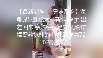 外地骚母狗，侧插骚穴 视觉冲击力超强 后入啪啪直接干翻