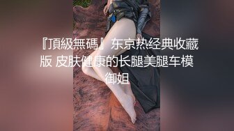 【极品美女??顶级骚货】豪乳网红女神『谭晓彤』十月最新私拍 情趣黑丝内衣 透明骚内裤 巨乳私处特写 高清1080P版