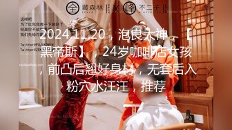 最新青春无敌！抖音风极品身材裸舞女王【E小姐】2024特辑，抖臀各种挑逗跳舞时胸部都快飘起来了，胸软爽至巅峰 (14)