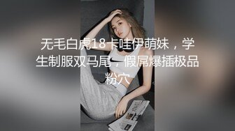 高颜值外围小姐姐，跟小马云唇枪舌战，各种嫌弃，终究颠鸾倒凤，对白有趣看点满满，不可错过