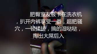 【小夫妻请指教】颜值不错甜美小少妇夫妻啪啪，开裆丝袜后入抽插搞完不爽再跳蛋自慰