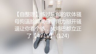 阳光系E奶小天使小只马近乎完美的身材+超强的口爱技巧，小张差点三魂七魄都被吸出来了偷偷说