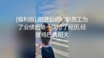 爱豆传媒ID5366和侄女突破禁忌的不伦之恋