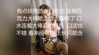 赵总寻花约短裙肉感少妇,镜头前口交插嘴,大屁股上位骑乘套弄