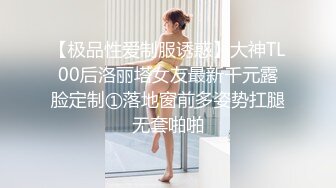 推特极品『淫夫和娇妻』完美气质SSS身材究极反差 找单男各种淫荡各种爆操