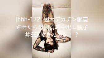 STP26420 ?网红女神? 最新挑战超人气爆乳貌美少女▌小桃酱▌兄妹乱伦 表哥快把精液射进来 内射酥乳蜜穴尤物表妹