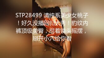 STP24781 最新非常极品玲珑曼妙网红美少女▌安安老师 ▌开年红粉穴翘奶恭迎老板 阳具激插敏感嫩穴迎新年