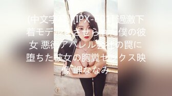 【重磅无码流出】-AV女皇『吉泽明步』美容院惨遭技师下药玩弄到意识模糊FC-1374931超清中字