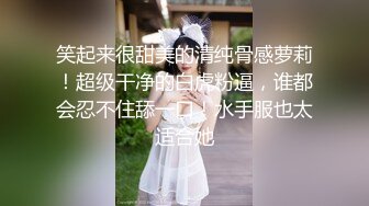 -震撼推荐 粉丝无数大牌清纯女神流出 终于看到她的美鲍