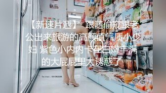 【影片名稱】：[2DF2]背着老公出来偷情的美少妇 完美露脸操出白浆了 - [BT种子]