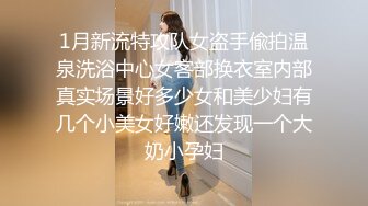 老哥探花约了个颜值不错丰满少妇TP啪啪 按摩推背口交后入大力猛操 很是诱惑喜欢不要错过