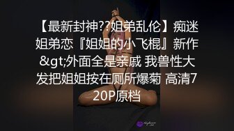   横扫全国外围圈探花老王 3000约啪抖音10万粉丝风骚网红 哥哥给我