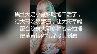 成都约、去东门少妇家主动提出给我先口。成都寻女约