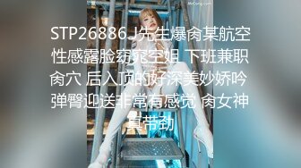 高颜值美女吃鸡啪啪 身材不错还有点害羞被无套输出内射