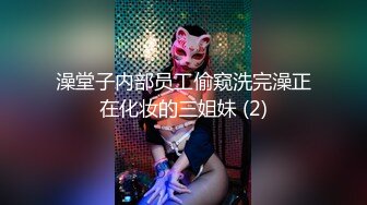 雲盤泄密》大二反差美女玩3P啪啪視頻被曝光