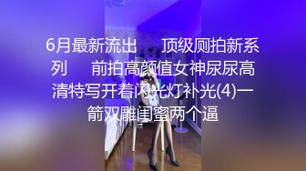 深深常州小少妇