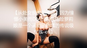 天美傳媒 TMBC031 阿姨一直講不如吃肉棒 苡若