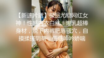 《嫩模私拍泄密》学院派系列！全是极品美乳长腿清纯大学生美眉，换衣时被偸拍摄影师加钱对着大长腿撸射无水4K原版全套 (14)