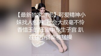 探花系列-刚认识的大三学生妹被约到酒店啪啪刚开始还不愿意