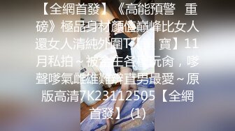 情趣酒店绿叶房偷拍 老哥和包养的眼镜女大学生开房连续干了她两次