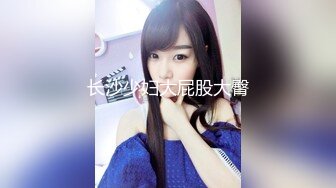 邪恶二人组下药迷翻公司新来的美女同事换上黑白丝各种奇葩姿势啪啪啪 (2)