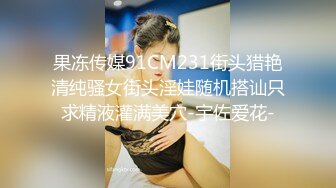 导游鲸吞女游客 观光车疯狂猛干 白嫩巨乳女游客的高潮体验地点